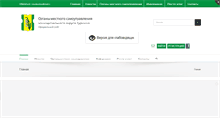 Desktop Screenshot of kurkino-vmo.ru